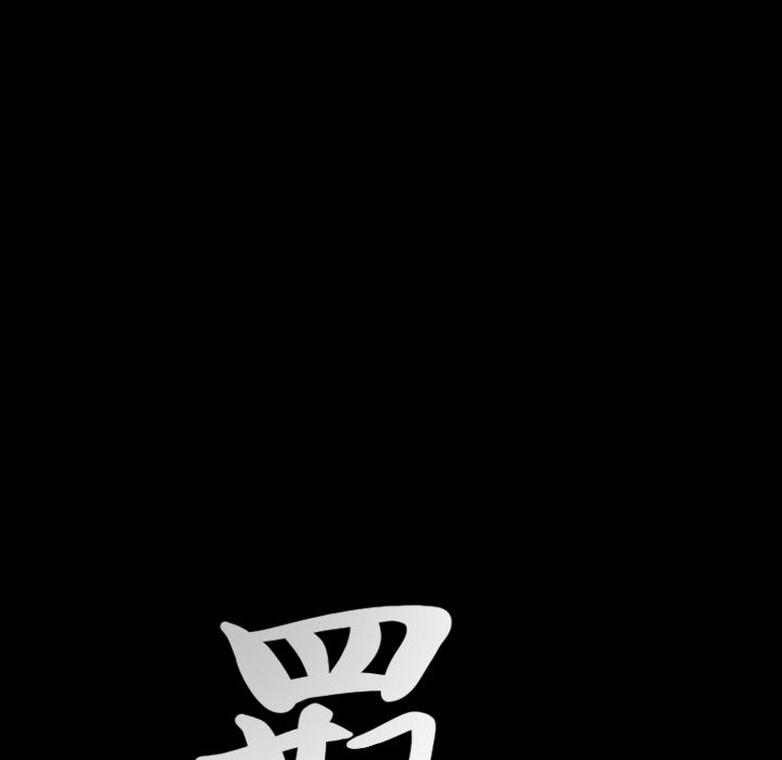 [韩国漫画] 羁绊 剧情,巨乳大奶#[127P]-123