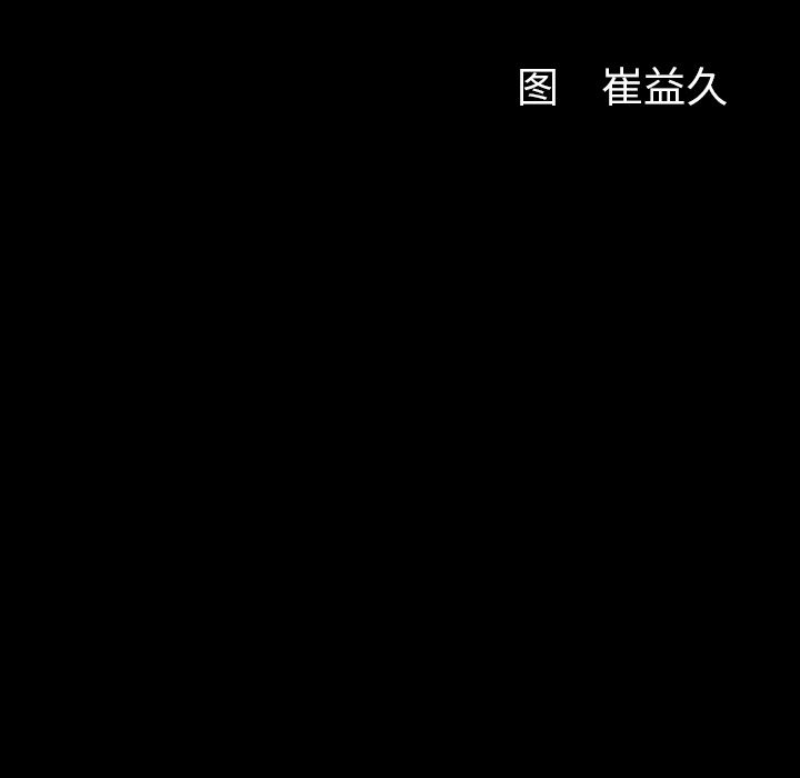 [韩国漫画] 羁绊 剧情,巨乳大奶#[127P]-126