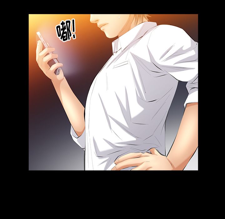 [韩国漫画] 羁绊 剧情,巨乳大奶#[127P]-36