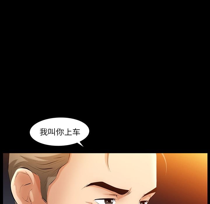 [韩国漫画] 羁绊 剧情,巨乳大奶#[127P]-78