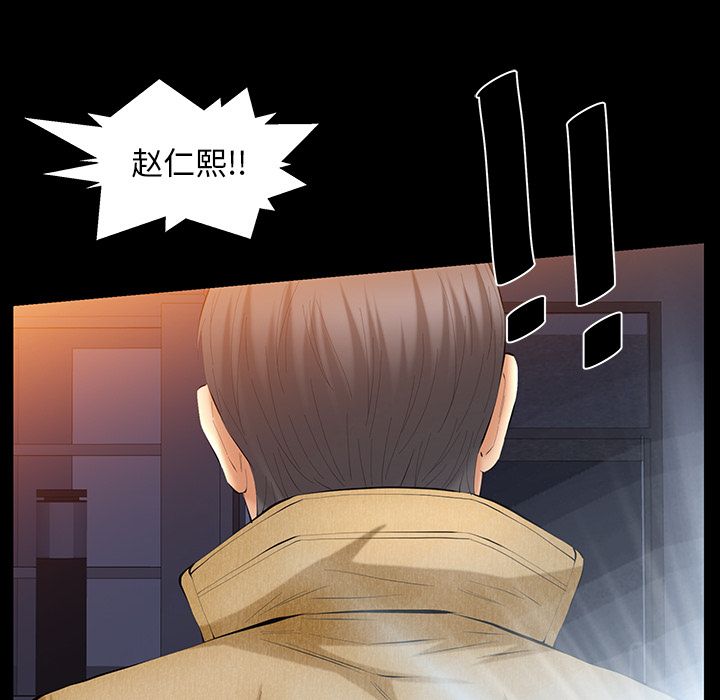 [韩国漫画] 羁绊 剧情,巨乳大奶#[127P]-93