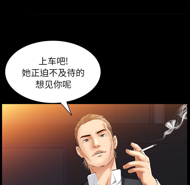 [韩国漫画] 羁绊 剧情,巨乳大奶#[127P]-96