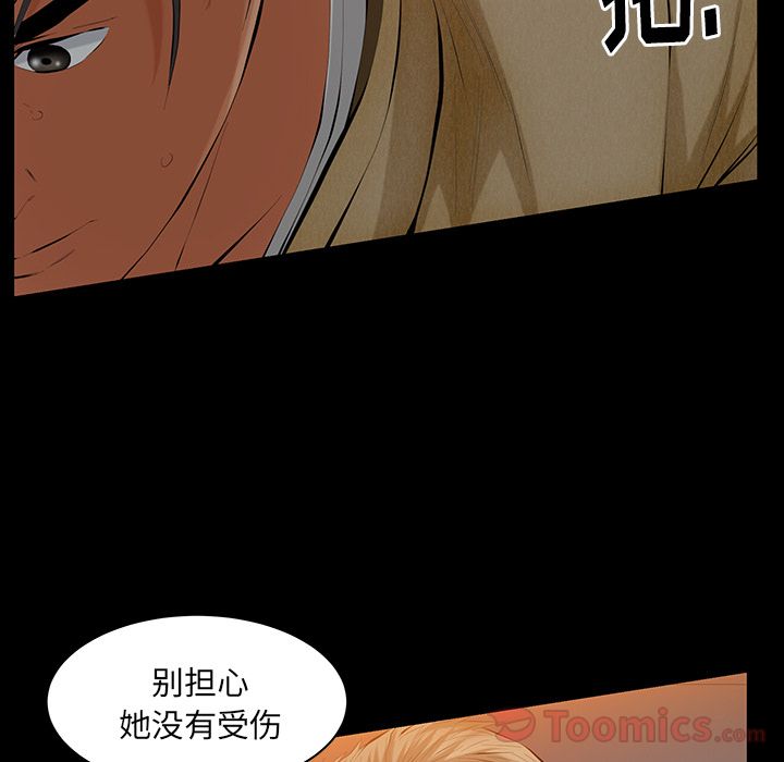 [韩国漫画] 羁绊 剧情,巨乳大奶#[119P]-30