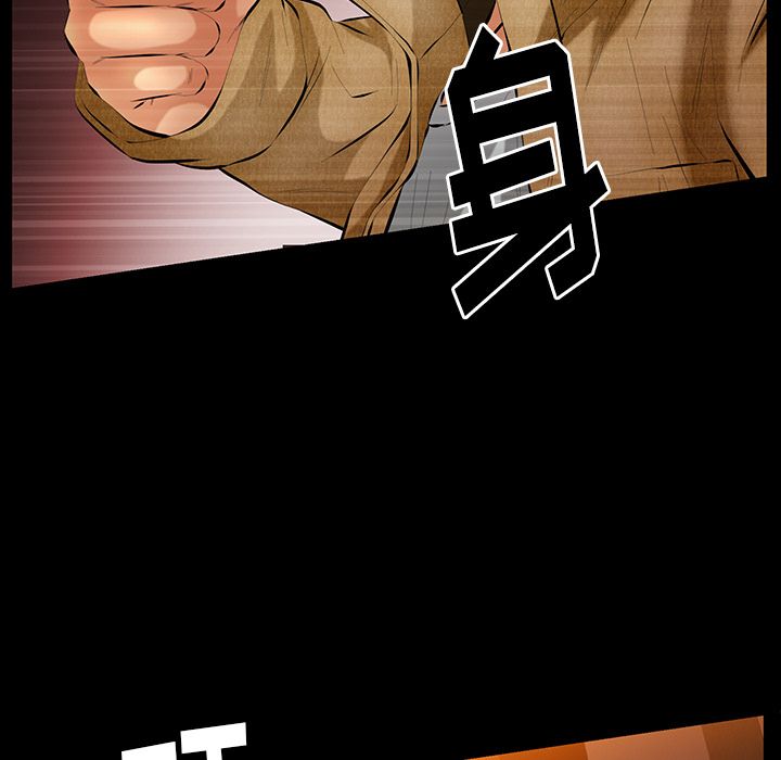[韩国漫画] 羁绊 剧情,巨乳大奶#[119P]-40