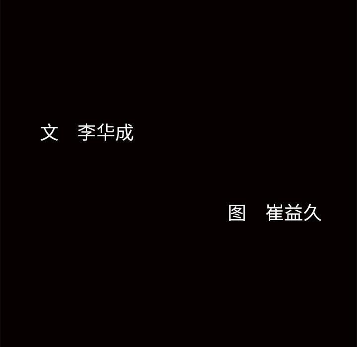 [韩国漫画] 羁绊 剧情,巨乳大奶#[137P]-135