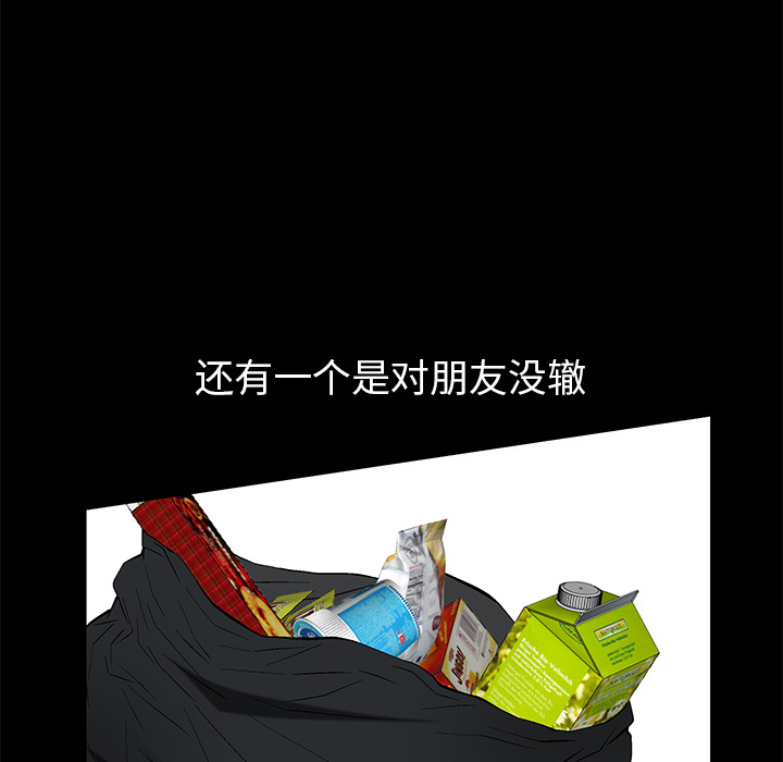 [韩国漫画] 羁绊 剧情,巨乳大奶#[137P]-25