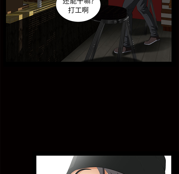 [韩国漫画] 羁绊 剧情,巨乳大奶#[137P]-48
