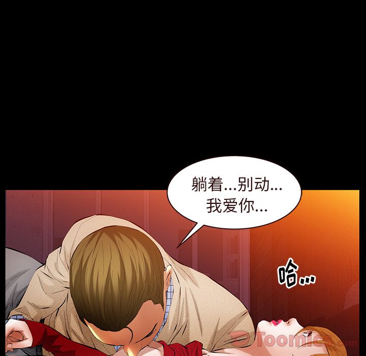 [韩国漫画] 羁绊 剧情,巨乳大奶#[124P]-27