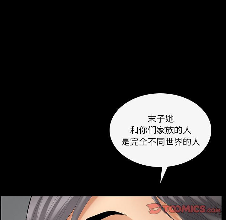 [韩国漫画] 羁绊 剧情,巨乳大奶#[132P]-75