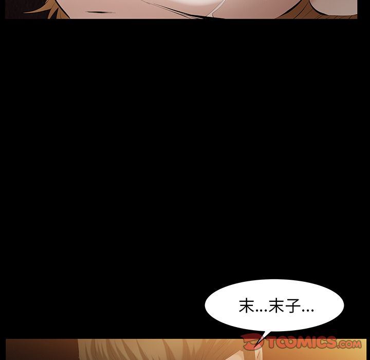 [韩国漫画] 羁绊 剧情,巨乳大奶#[142P]-27