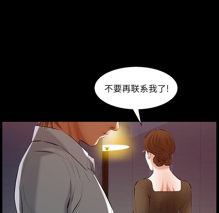 [韩国漫画] 羁绊 剧情,巨乳大奶#[143P]-106