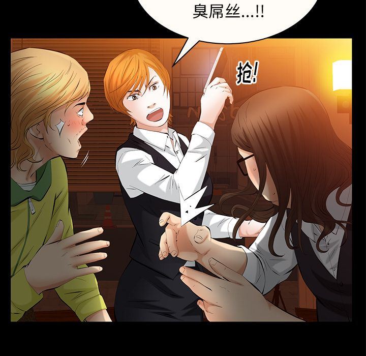 [韩国漫画] 羁绊 剧情,巨乳大奶#[142P]-119