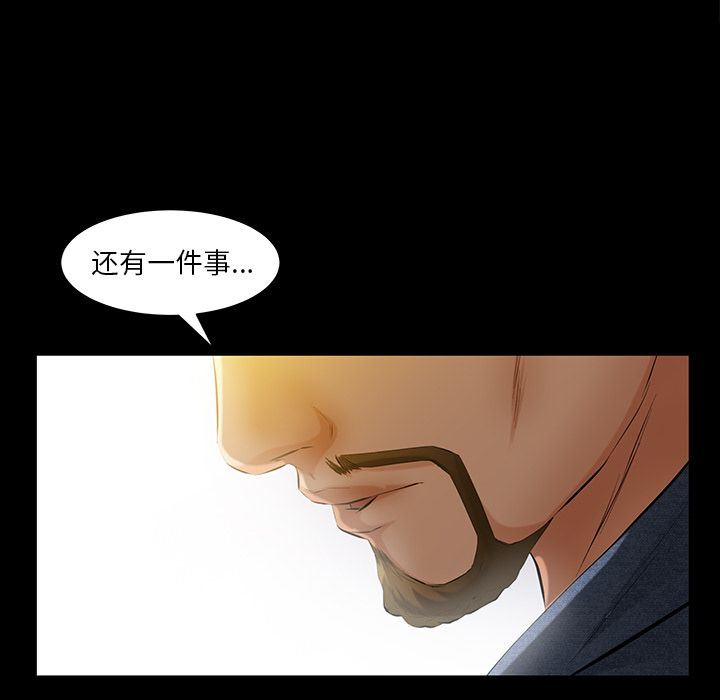 [韩国漫画] 羁绊 剧情,巨乳大奶#[138P]-130