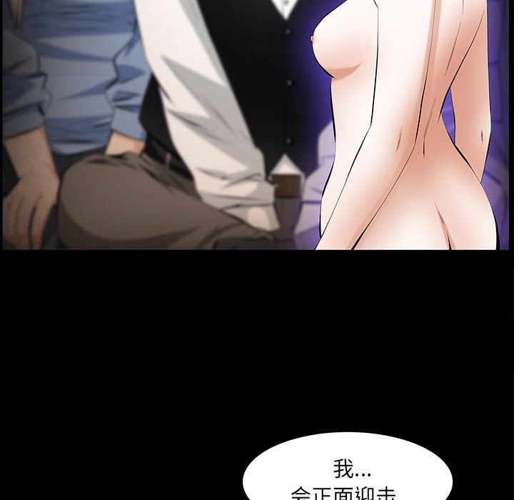 [韩国漫画] 羁绊 剧情,巨乳大奶#[133P]-68