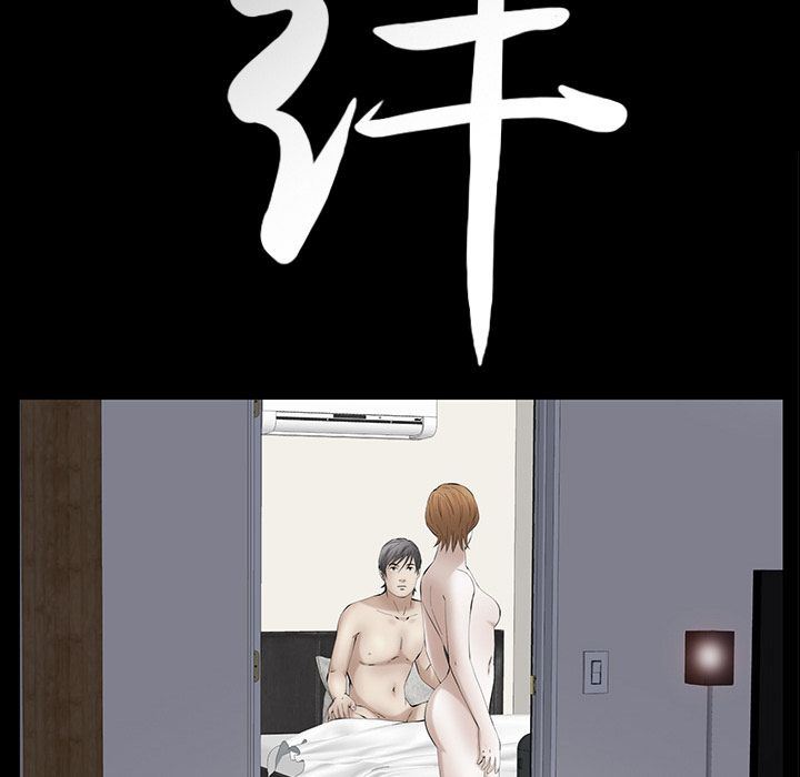 [韩国漫画] 羁绊 剧情,巨乳大奶#[133P]-7