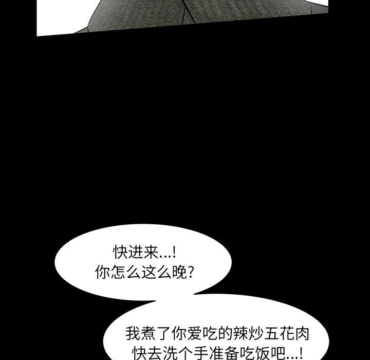 [韩国漫画] 羁绊 剧情,巨乳大奶#[134P]-115
