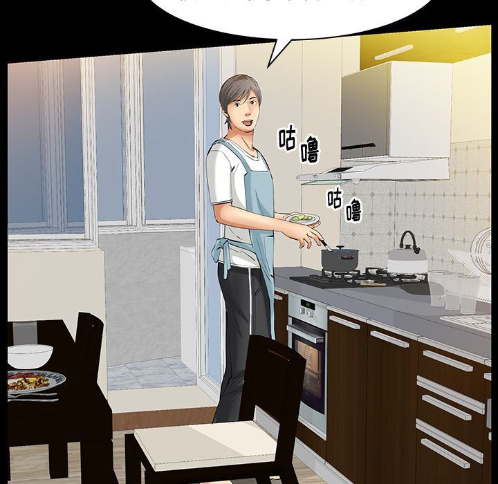 [韩国漫画] 羁绊 剧情,巨乳大奶#[134P]-116