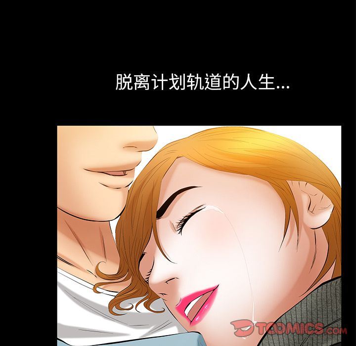 [韩国漫画] 羁绊 剧情,巨乳大奶#[134P]-126