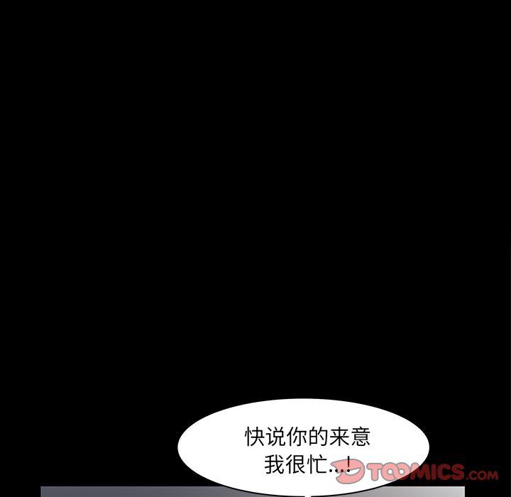 [韩国漫画] 羁绊 剧情,巨乳大奶#[134P]-18