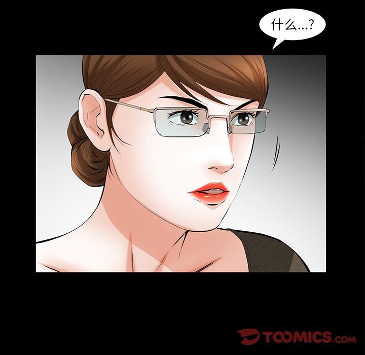 [韩国漫画] 羁绊 剧情,巨乳大奶#[134P]-39