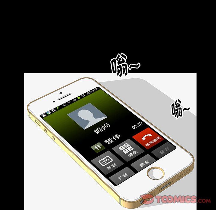 [韩国漫画] 羁绊 剧情,巨乳大奶#[134P]-60