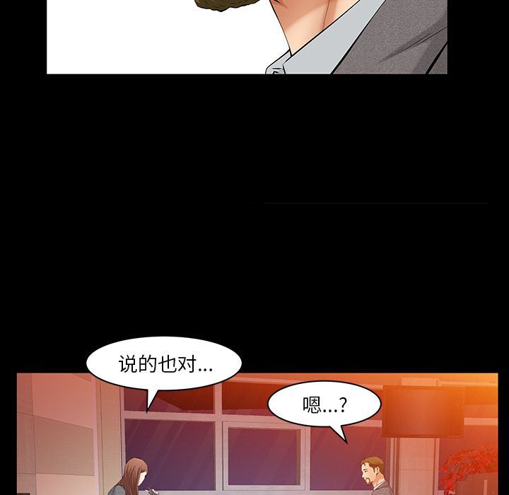[韩国漫画] 羁绊 剧情,巨乳大奶#[134P]-91