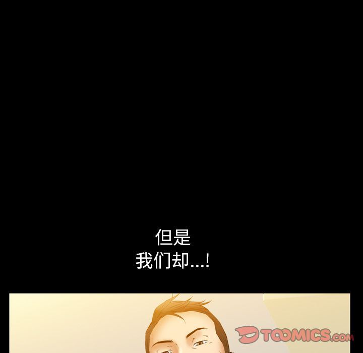 [韩国漫画] 羁绊 剧情,巨乳大奶#[133P]-126