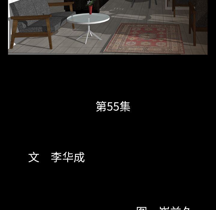 [韩国漫画] 羁绊 剧情,巨乳大奶#[141P]-10
