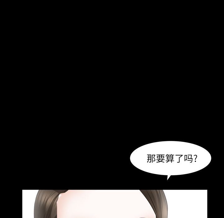 [韩国漫画] 羁绊 剧情,巨乳大奶#[141P]-102