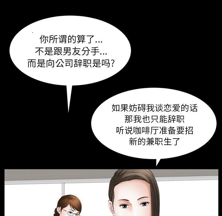 [韩国漫画] 羁绊 剧情,巨乳大奶#[141P]-109