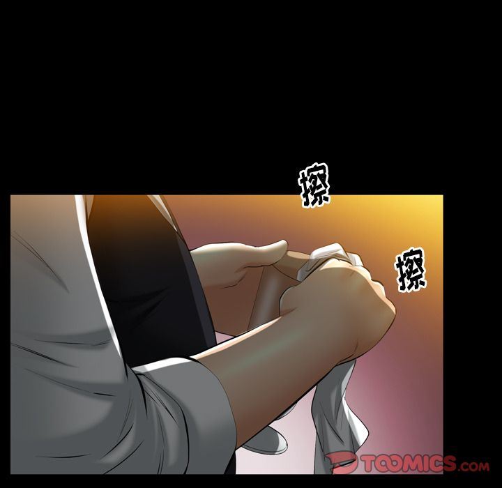 [韩国漫画] 羁绊 剧情,巨乳大奶#[141P]-15