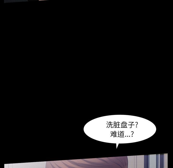 [韩国漫画] 羁绊 剧情,巨乳大奶#[141P]-67