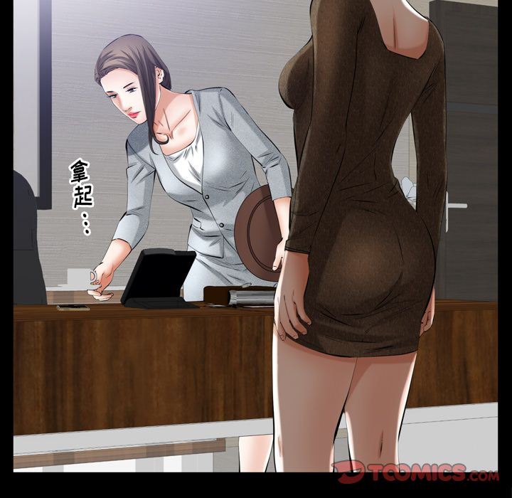[韩国漫画] 羁绊 剧情,巨乳大奶#[141P]-93