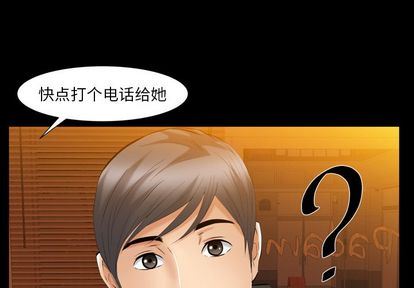 [韩国漫画] 羁绊 剧情,巨乳大奶#[136P]-4