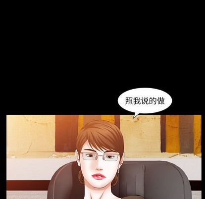 [韩国漫画] 羁绊 剧情,巨乳大奶#[135P]-115