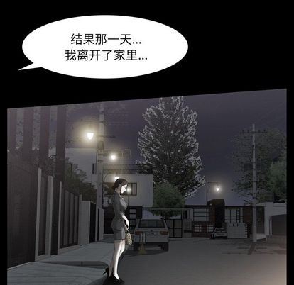 [韩国漫画] 羁绊 剧情,巨乳大奶#[135P]-56