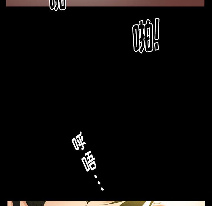 [韩国漫画] 羁绊 剧情,巨乳大奶#[126P]-104