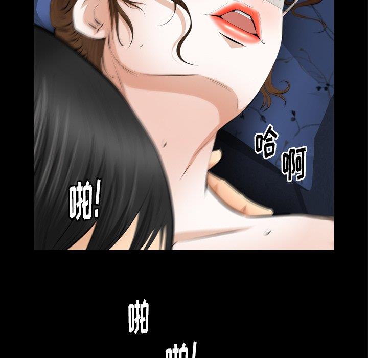 [韩国漫画] 羁绊 剧情,巨乳大奶#[126P]-107