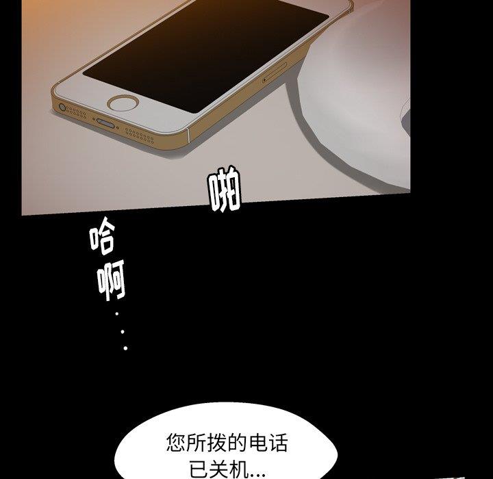 [韩国漫画] 羁绊 剧情,巨乳大奶#[126P]-116