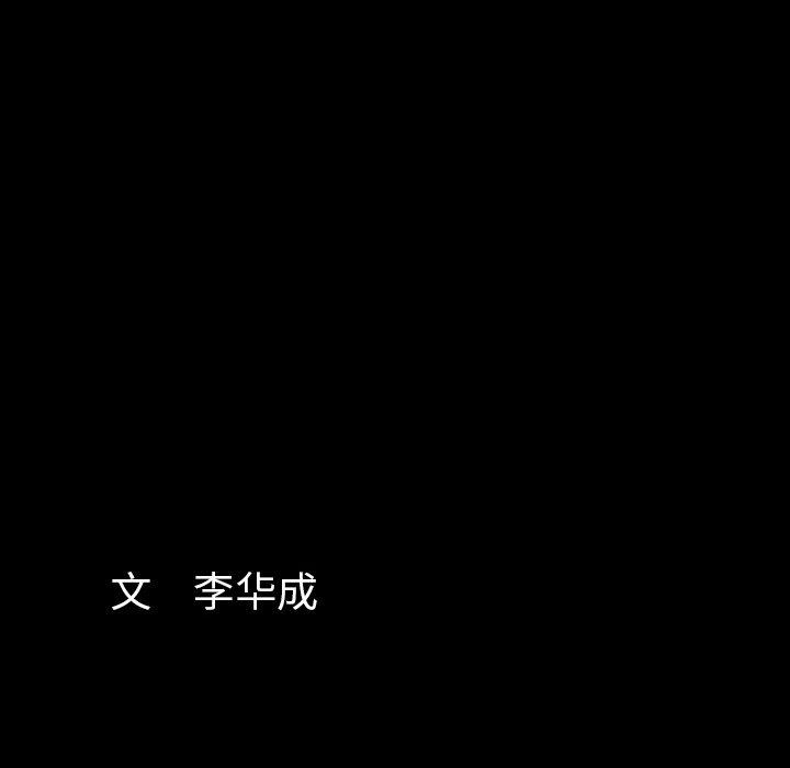 [韩国漫画] 羁绊 剧情,巨乳大奶#[126P]-124