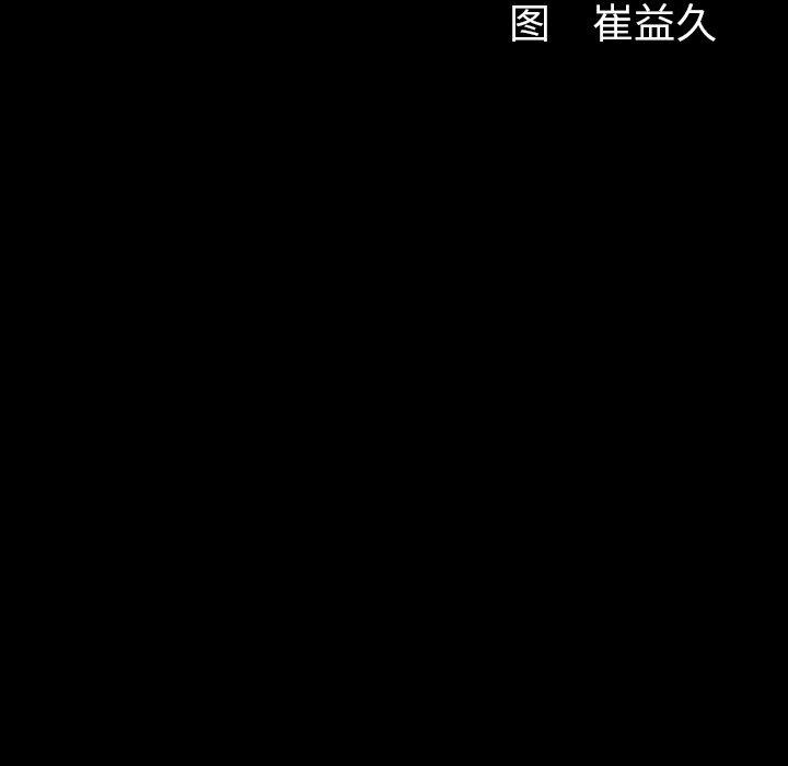 [韩国漫画] 羁绊 剧情,巨乳大奶#[126P]-125