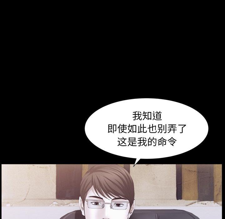 [韩国漫画] 羁绊 剧情,巨乳大奶#[126P]-13