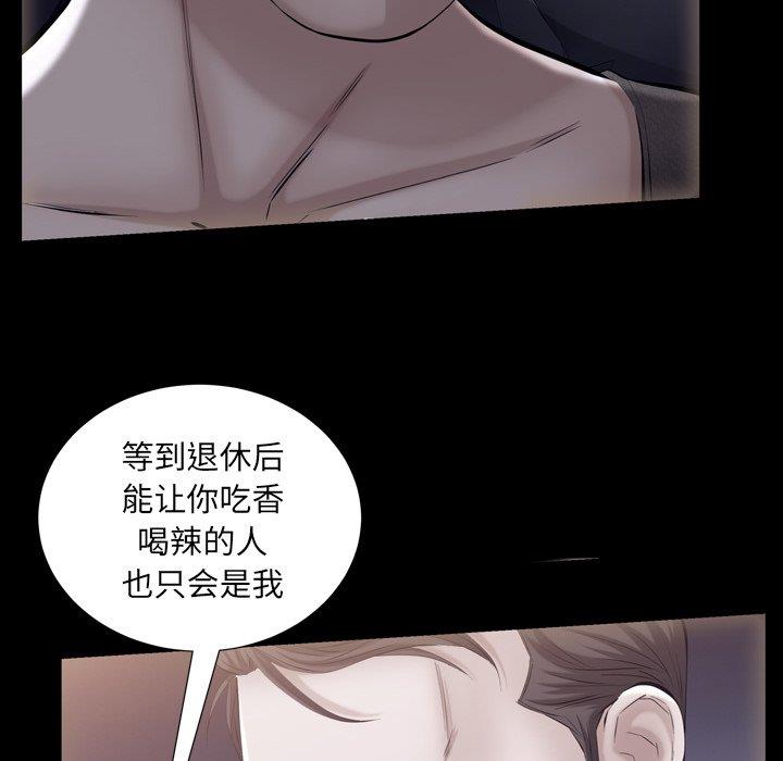 [韩国漫画] 羁绊 剧情,巨乳大奶#[126P]-20