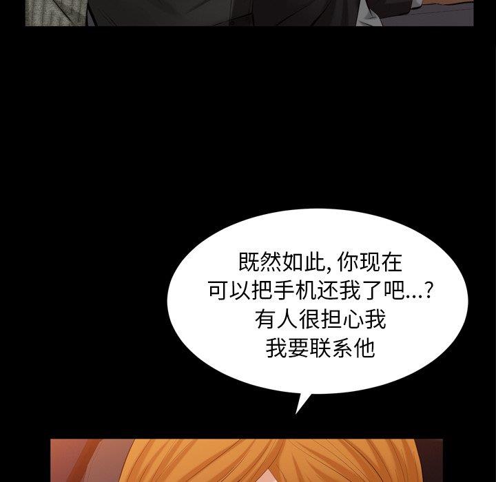 [韩国漫画] 羁绊 剧情,巨乳大奶#[126P]-47
