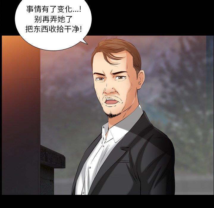 [韩国漫画] 羁绊 剧情,巨乳大奶#[126P]-6