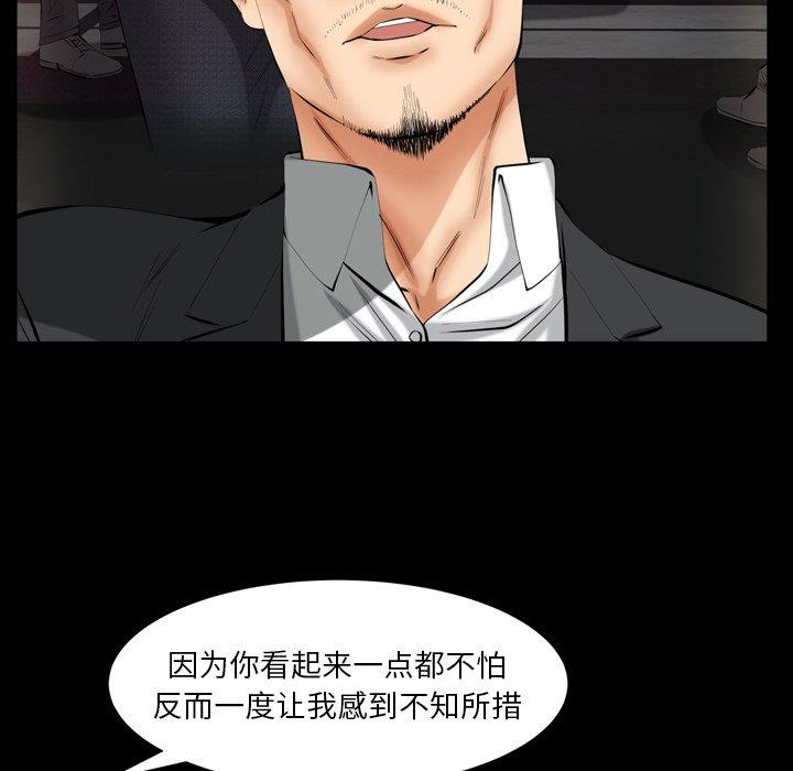 [韩国漫画] 羁绊 剧情,巨乳大奶#[126P]-62