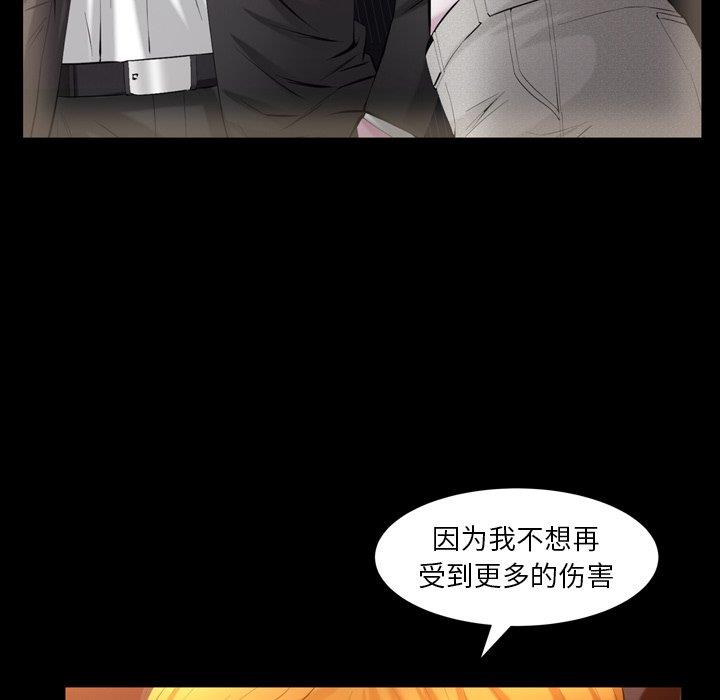 [韩国漫画] 羁绊 剧情,巨乳大奶#[126P]-64
