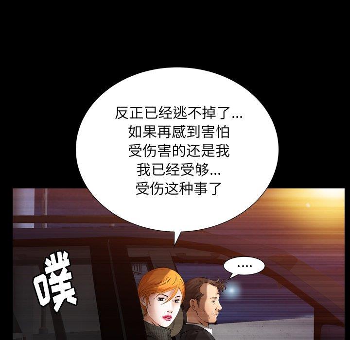 [韩国漫画] 羁绊 剧情,巨乳大奶#[126P]-66