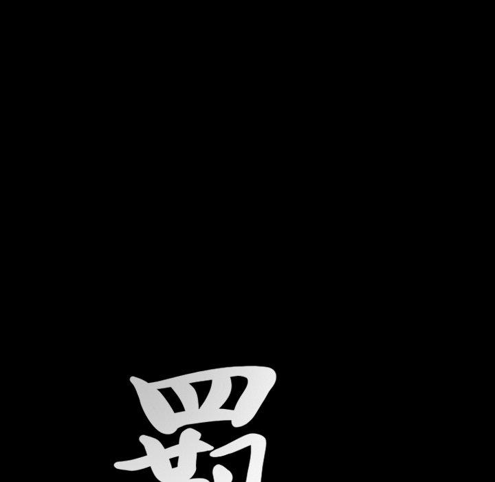 [韩国漫画] 羁绊 剧情,巨乳大奶#[126P]-7