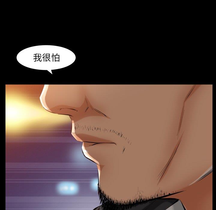 [韩国漫画] 羁绊 剧情,巨乳大奶#[126P]-74